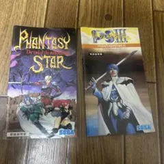 Item thumbnail for item df4723e7-d5bc-4eba-b1f4-3cd8a0c99204