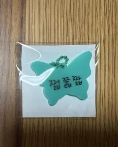 【未開封】NCTDREAM ドリショ4 ジェミン JAEMIN アクリルチャーム