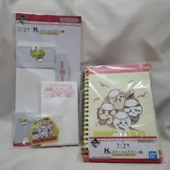 ちいかわ　一番くじ　みんなでラーメン　ステーショナリー　H賞　2点セット