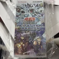 遊戯王 REVOLUTION BOOSTER 2BOXセット - メルカリ