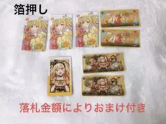 【匿名配送】プロセカ 天馬咲希 箔押し エピカ メモステ バースデー