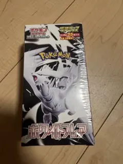 ポケモンカードゲーム ホワイトフレア 拡張パックデラックス　シュリンク付き