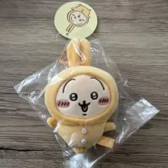 【新品未開封】うさぎ パジャマパーティーなぷちミニマスコット