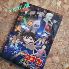 2026年最新】コナン 黒の組織 dvdの人気アイテム - メルカリ