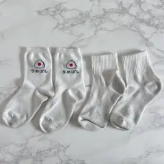 子供用　ソックス　靴下　白