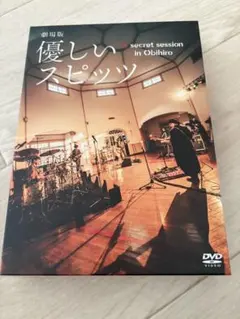 2026年最新】スピッツ dvdの人気アイテム - メルカリ