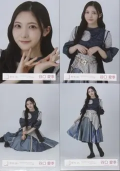 櫻坂46 谷口愛季 生写真コンプ 8セット バラ売り可 谷口愛季 The growing up train 8種コンプ 櫻坂46 生写真 - メルカリ