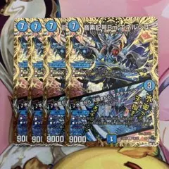 龍神メタル 龍神ヘヴィ レジェンドクロニクル版 初期枠 旧枠 - メルカリ