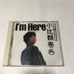 I'm Here 小比類巻かほる