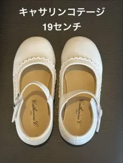 キャサリンコテージ フォーマルシューズ 19センチ