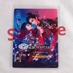 Item thumbnail for item f0823d18-59b8-4b01-ba4b-e92acab9b42e