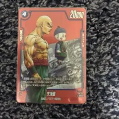 Item thumbnail for item 42ea0b39-a636-4694-b467-3e86ad1f4adf