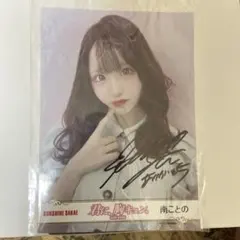 ももクロ 佐々木彩夏さん(あーりん) サイン入り生写真 - メルカリ