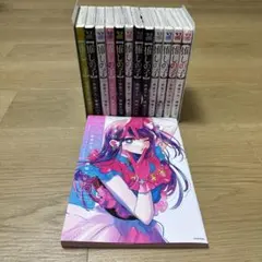 推しの子　1〜12巻　1st イラスト集