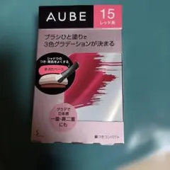 未使用 AUBE ブラシひと塗りシャドウ N12 ピンク系 廃盤品 - メルカリ
