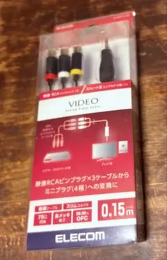 t*n様 ELECOM RCA to 3.5mmミニプラグケーブル 0.15m
