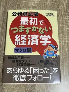 ぴぴぴ様 リクエスト 3点 まとめ商品