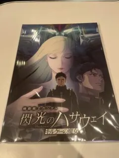 Item thumbnail for item 29758c67-a8c4-4e34-bb61-f911b29d4414