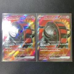 ザクロ SR S10P レリーフ抜け エラー 2026年最新】ポケモンカード エラー レリーフ抜けの人気アイテム