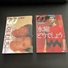 QUIZ JAPAN : 古今東西のクイズを網羅するクイズカルチャーブック v… QUIZ JAPAN : 古今東西のクイズを網羅するクイズカルチャーブック v
