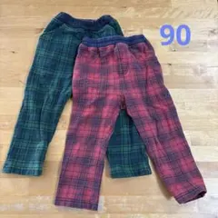 サイズ90 長ズボン　千趣会