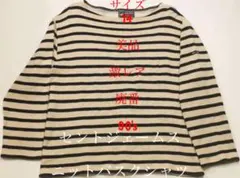 激レア　90's saint james セントジェームス　ニット　バスクシャツ