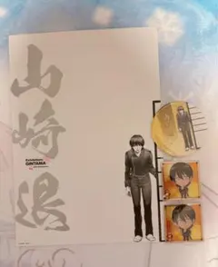 銀魂展 山崎退 まとめ売り A4ポスター 缶バッジ ウエハースシール セット