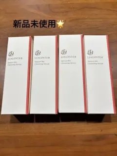 LIALUSTER Natural Bio Cleansing Serumのサムネイル