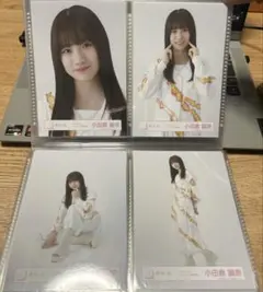 櫻坂46 Start over ジャケット写真衣装 小田倉麗奈 生写真