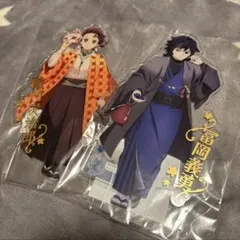 鬼滅の刃 ナンジャタウン 鬼之棲街 冨岡義勇　箔押しアクリルスタンド 竈門炭治郎