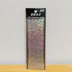 Item thumbnail for item 24badc78-a746-412c-bee4-d91f8f062ed4