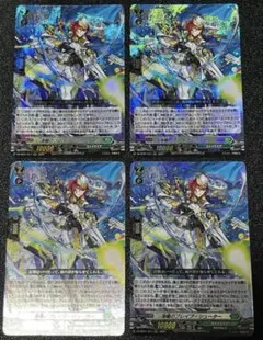 カードファイト‼︎ヴァンガード　海鳴のブレイブ・シューター　3枚セット Amazon.co.jp: ヴァンガード 運命大戦 海鳴のブレイブ