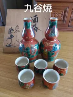 九谷焼 飾り壷 花瓶 栄峰 古物 骨董品 九谷焼 壺 九谷栄峰 花瓶 - メルカリ