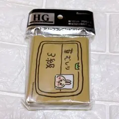 2026年最新】草むしり検定 3級の人気アイテム - メルカリ