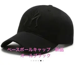 オールブラックのロゴ刺繍入りベースボールキャップ　新品未使用