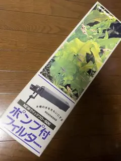 ニッソー NEWクイックフロー600 フィルター （ポンプ無し）のサムネイル