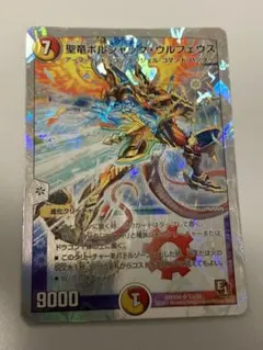 2025年最新】ボルシャックウルフェウス スリーブの人気アイテム