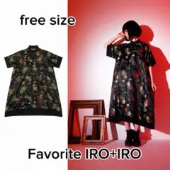 新品タグ Favorite IRO+IRO 和柄 ワンピース ゆったり チャイナのサムネイル