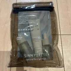 Sinn Purété トライアル3点セットのサムネイル