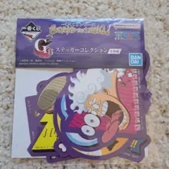 ワンピース beyond the level 一番くじ ステッカー