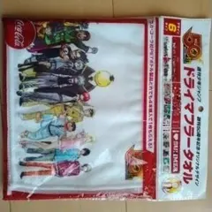 Coca-Cola 50周年記念 ドライマフラータオル