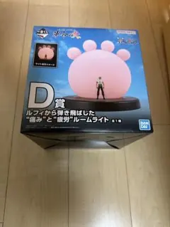 ONE PIECE ルームライト