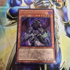 遊戯王 深淵の獣 サロニール ウルトラレア 2枚セット - メルカリ