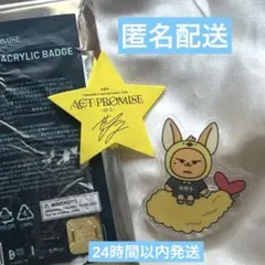 TXT プルバトゥ ファンチュン バッチ 名古屋 愛知　ヨンジュン