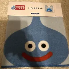 ドラゴンクエスト トイレ足元マット 新品 ドラクエ　しまむら　スライム