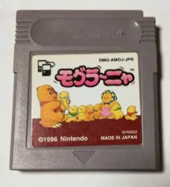 モグラ～ニャ ゲームボーイ ソフト