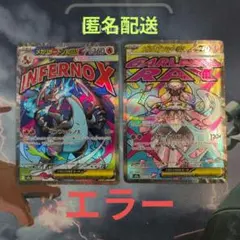 完美品？ PSA6！ かがやくリザードン K 特大幽体離脱エラー鑑定品 状態A】かがやくリザードン K (015/172) [s12a] の通販・買取価格