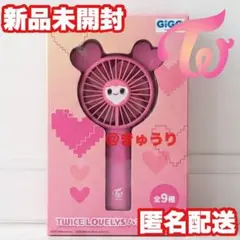 2026年最新】twiceもブリーの人気アイテム - メルカリ