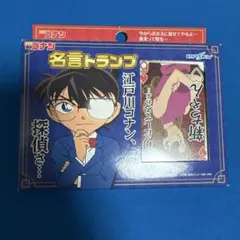 2026年最新】コナン展 トランプの人気アイテム - メルカリ