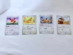 ポケモンカード イーブイ 4枚 まとめ売り
